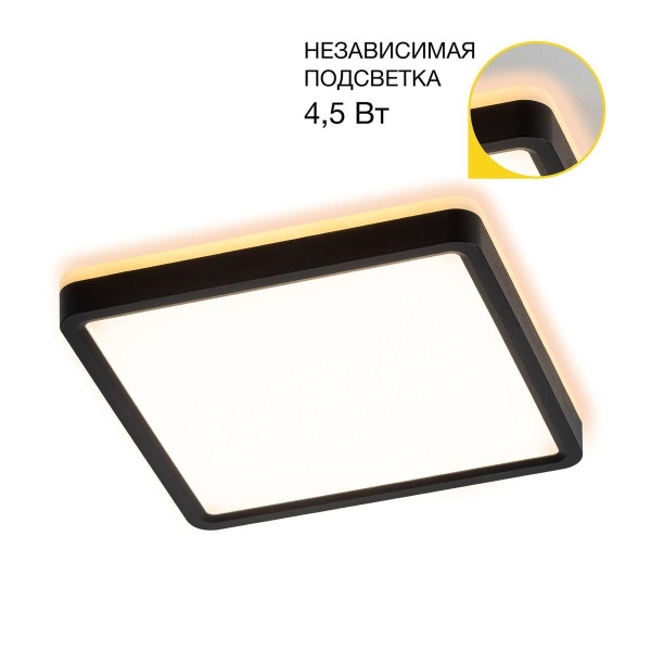 Потолочный светодиодный светильник Citilux Norma CL748K201 Потолочный светодиодный светильник Citilux Norma CL748K201