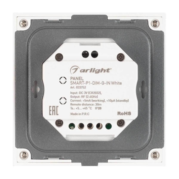 Панель управления Arlight Smart-P1-Dim-G-IN White 033752 Панель управления Arlight Smart-P1-Dim-G-IN White 033752