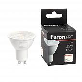 Лампа светодиодная Feron GU10 7W 6400K матовая LB-1607 38184
