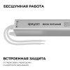 Блок питания Apeyron 03-175