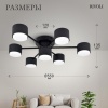 Потолочная люстра Rivoli Ruth 3190-307 Б0071294