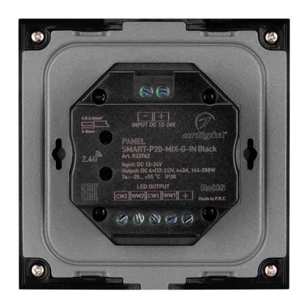 Панель управления Arlight Smart-P20-Mix-G-IN Black 033762 Панель управления Arlight Smart-P20-Mix-G-IN Black 033762