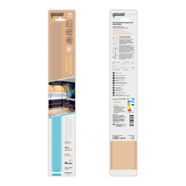 Модульный светодиодный светильник Gauss K 9021533206 Модульный светодиодный светильник Gauss K 9021533206