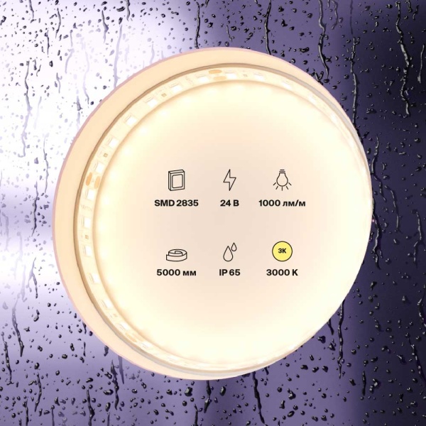 Светодиодная влагозащищенная лента Maytoni Technical 9,6W/m 120LED/m 2835SMD теплый белый 5M 10145