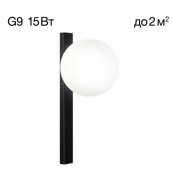 Бра Citilux Glob CL209411 Бра Citilux Glob CL209411