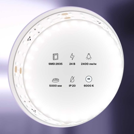 Светодиодная лента Standard Maytoni Led Strip 20030