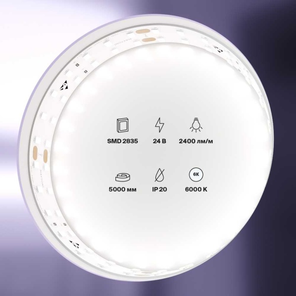 Светодиодная лента Standard Maytoni Led Strip 20030