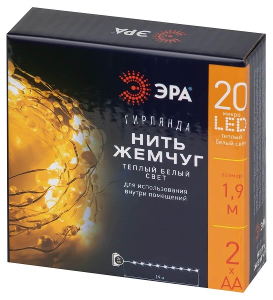 Светодиодная гирлянда ЭРА нить Жемчуг от батареек постоянный теплый белый ЕGNIG - ZH Б0055992
