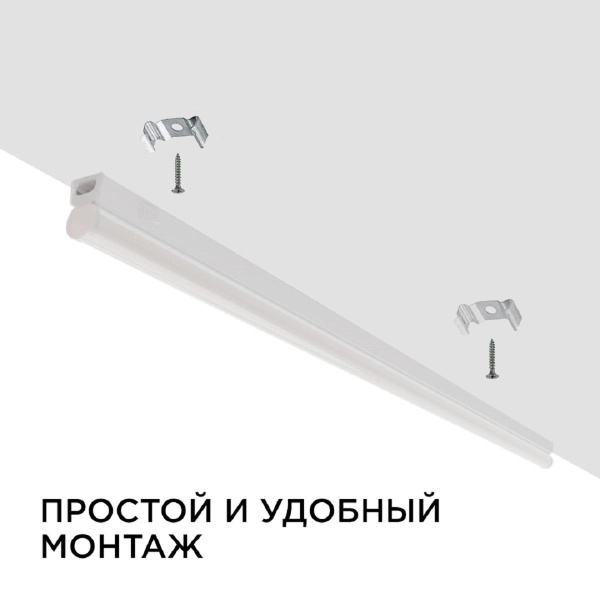 Настенный светодиодный светильник Apeyron 14-54 Настенный светодиодный светильник Apeyron 14-54