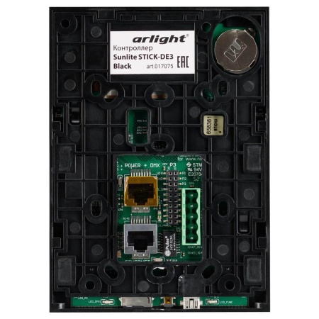 Контроллер Arlight Sunlite Stick-DE3 Black 017075 Контроллер Arlight Sunlite Stick-DE3 Black 017075