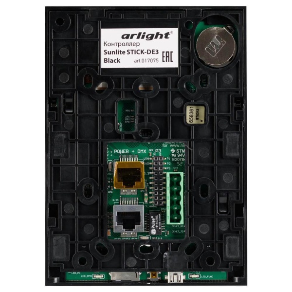 Контроллер Arlight Sunlite Stick-DE3 Black 017075 Контроллер Arlight Sunlite Stick-DE3 Black 017075