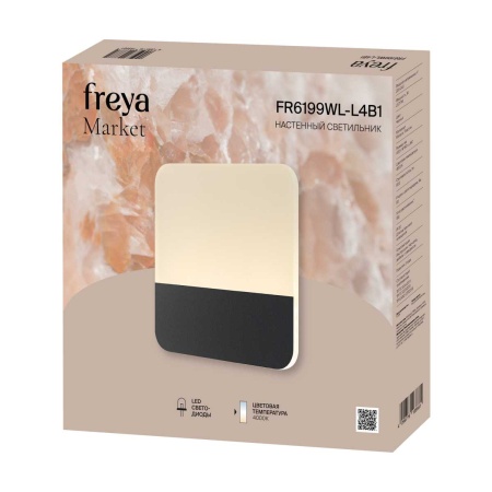 Настенный светильник Freya Маркет / Market FR6199WL-L4B1
