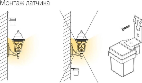 Датчик освещенности Elektrostandard SNS-L-06 1200W IP44 Белый a026126 Датчик освещенности Elektrostandard SNS-L-06 1200W IP44 Белый a026126