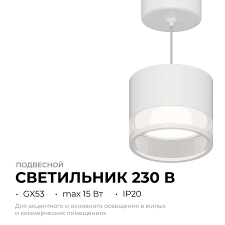 Потолочный светильник Apeyron Sunrise 16-202