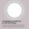 Потолочный светодиодный светильник Apeyron Spin 18-133