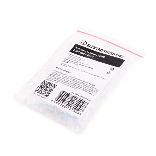 Набор креплений для светодиодной ленты Elektrostandard LS002 220V RGB Clip 220V 5050 RGB a053648 Набор креплений для светодиодной ленты Elektrostandard LS002 220V RGB Clip 220V 5050 RGB a053648