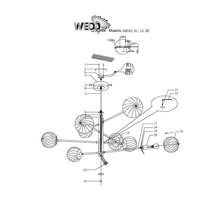 Потолочная люстра Seven Fires Metehan 66043.01.13.08
