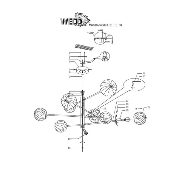 Потолочная люстра Seven Fires Metehan 66043.01.13.08