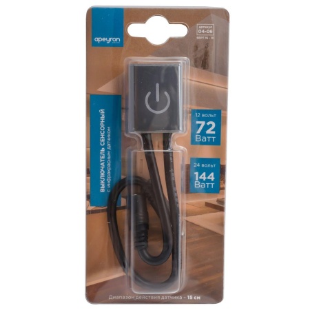 Выключатель Apeyron с ИК-датчиком 12/24V 04-06