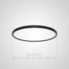 Потолочный светильник Imperium Loft Extraslim 140667-26