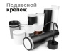 Насадка передняя Ambrella light DIY Spot N7142 Насадка передняя Ambrella light DIY Spot N7142
