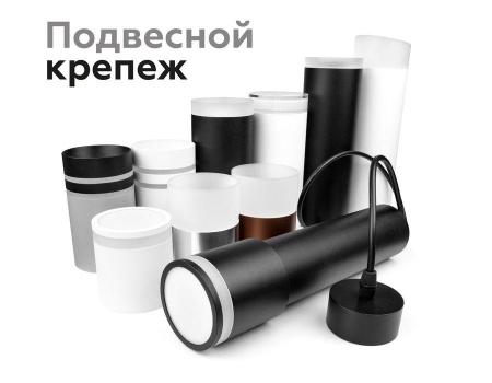 Насадка передняя Ambrella light DIY Spot N7142 Насадка передняя Ambrella light DIY Spot N7142