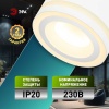 Встраиваемый светильник ЭРА DK113 WH белый Б0059787