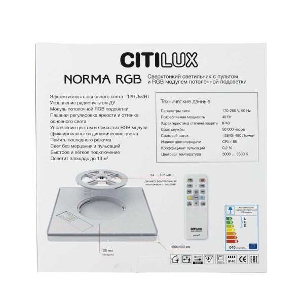 Потолочный светодиодный светильник Citilux Norma CL749K300 Потолочный светодиодный светильник Citilux Norma CL749K300