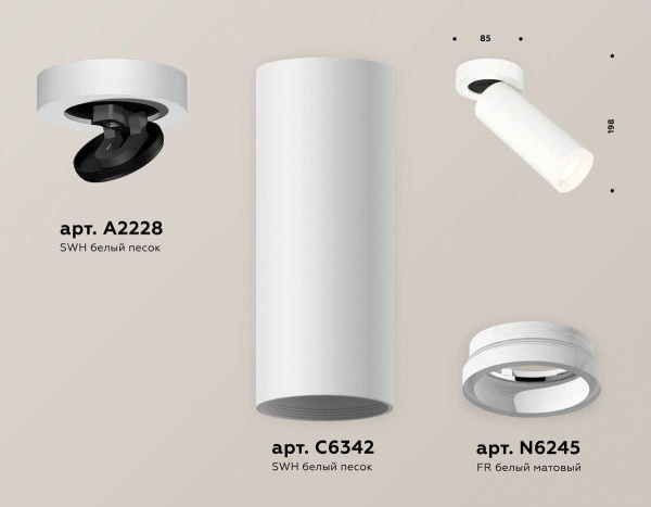 Комплект спота Ambrella light Techno Spot XM (A2228, C6342, N6245) XM6342220
