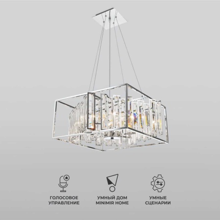Подвесная люстра Bogates Cella 312/6 Strotskis