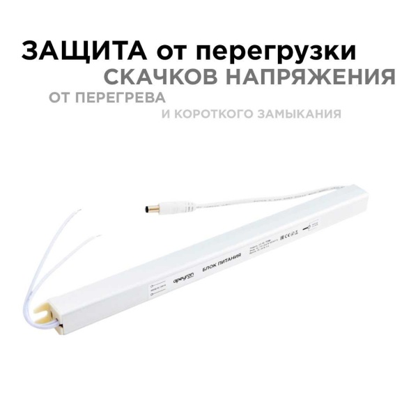 Блок питания Apeyron 24V 72W IP20 3A 03-98