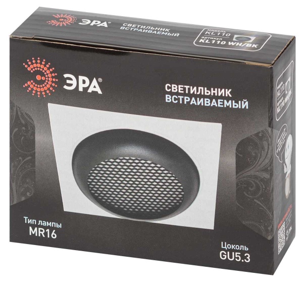 Светильник встраиваемый алюминиевый ЭРА KL110 WH/BK под лампу MR16 GU5.3 белый/черный матовый Б0061531