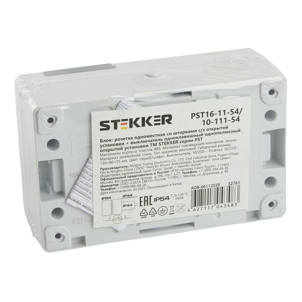 Блок розетка-выключатель Stekker серый-графит PST16-11-54/10-121-54 32761