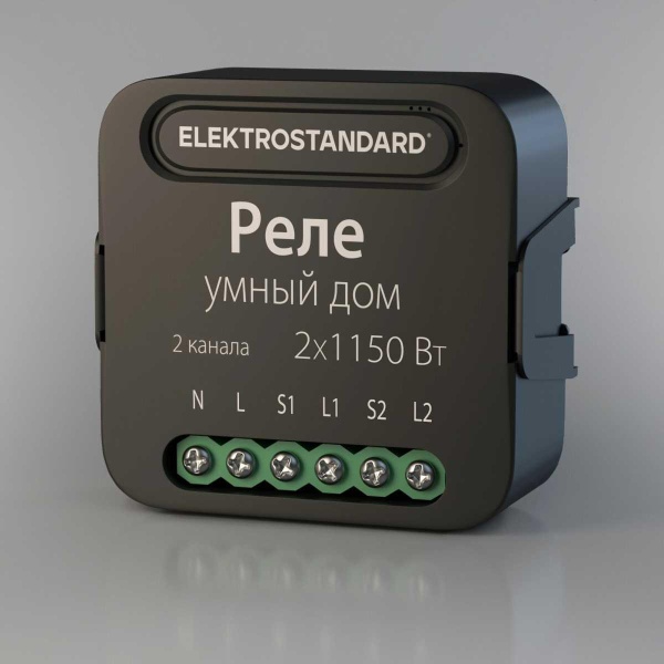 Реле Wi-Fi Elektrostandard (Умный дом) 76007/00 a059326