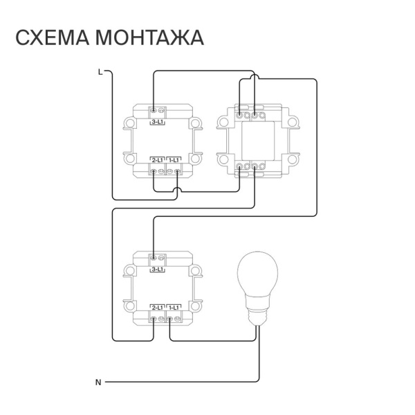 Перекрестный переключатель встраиваемый Voltum S70 одноклавишный 10А, (шелк) VLS010504