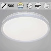 Потолочный светильник Reluce 35616-0.5-500 WT
