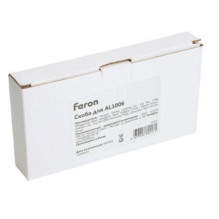 Скоба Feron для AL1006 51625
