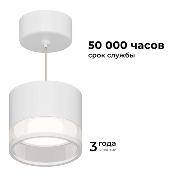 Потолочный светильник Apeyron Sunrise 16-202