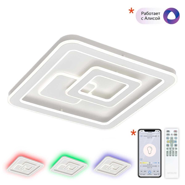 Потолочная светодиодная люстра Citilux Квест CL739B150E