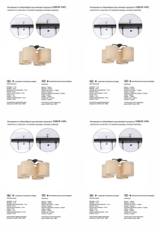Потолочная люстра Vitaluce V28810-1/4PL