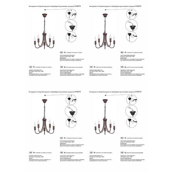 Подвесная люстра Vitaluce V1647/5