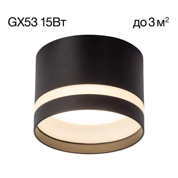 Потолочный светильник Citilux Hardy CL002C11 Потолочный светильник Citilux Hardy CL002C11