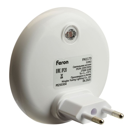 Светильник ночник Feron FN1173 52062