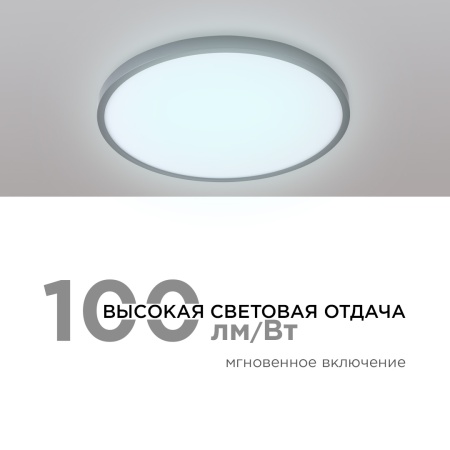 Настенно-потолочный светодиодный светильник Apeyron Spin 18-134