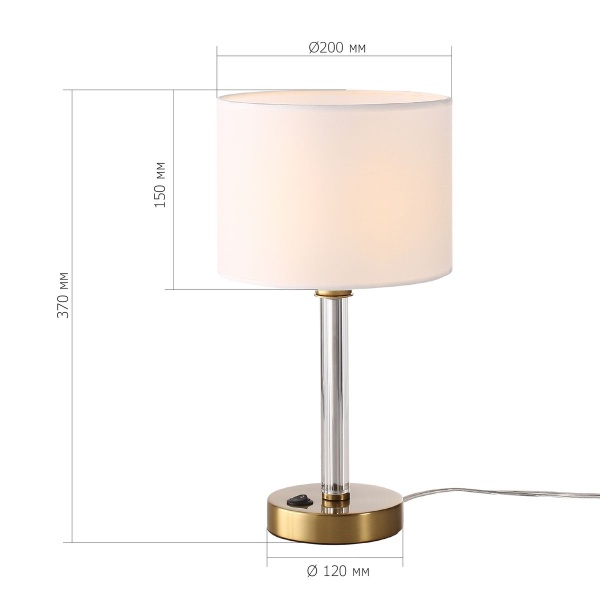 Настольная лампа ST Luce Veritas SL1404.304.01