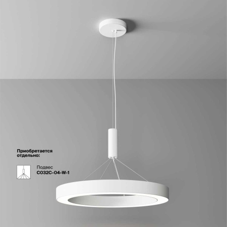 Потолочный светильник Maytoni Technical C093CL-45W4K-W