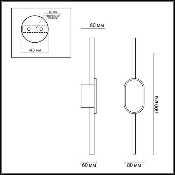Бра Lumion Elado 5606/13WL Бра Lumion Elado 5606/13WL