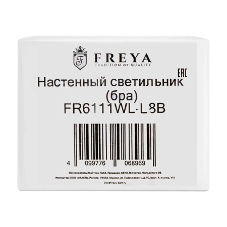 Настенный светильник Freya Эстетика / Aesthetic FR6111WL-L8B