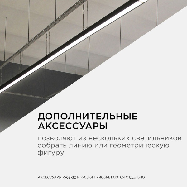 Подвесной светодиодный светильник Apeyron 30-10 Подвесной светодиодный светильник Apeyron 30-10