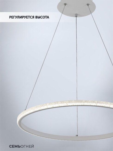 Подвесной светодиодный светильник Seven Fires Sigild WD6023/1P-WT